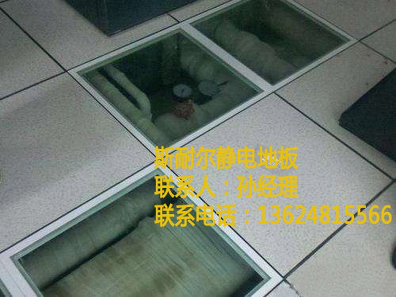 玻璃面靜電地板2