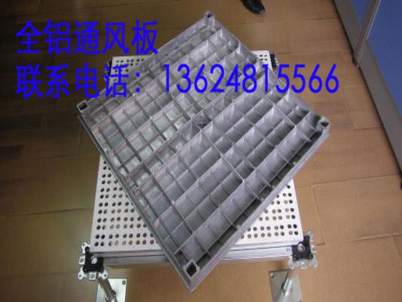 鋁合金靜電地板2