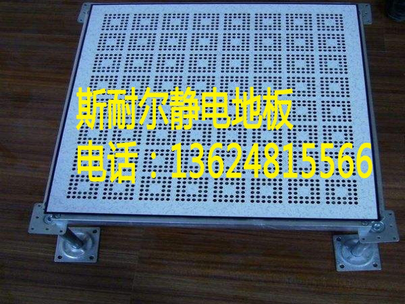 PVC面通風(fēng)板