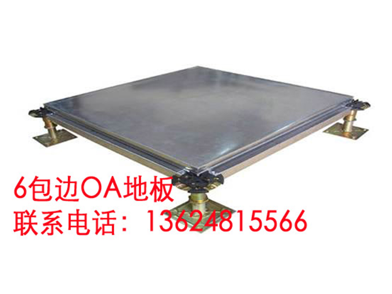 6包邊硫酸鈣地板2