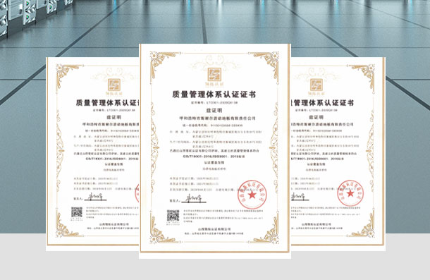 產(chǎn)品實(shí)力